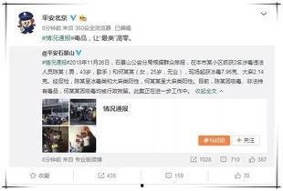 2024娱乐圈吃瓜爆料百度云,揭秘热门吃瓜爆料，百度云独家放送