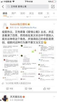 吃瓜鹅的娱乐速报
